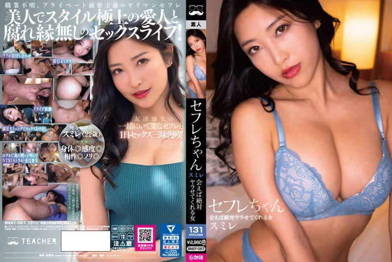 MUCD-290 最高にヌける激かわ制服美少女とハメまくりイチャラブSEX精子出しきるまでパコる超濃厚種付け 美
